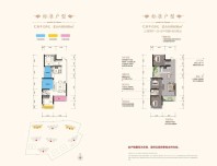 步步高新天地瑞府C户型图