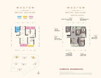 步步高新天地瑞府B户型图