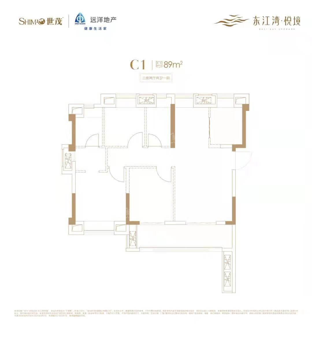 世茂远洋·东江湾悦境3居室户型图