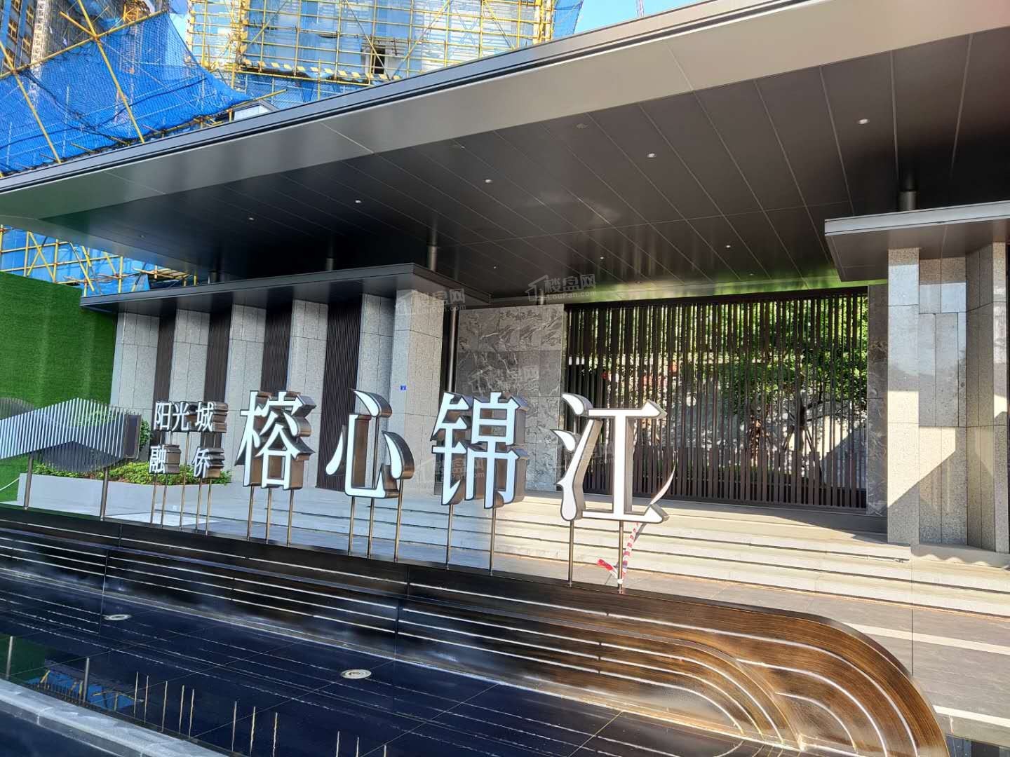 阳光城融侨榕心锦江