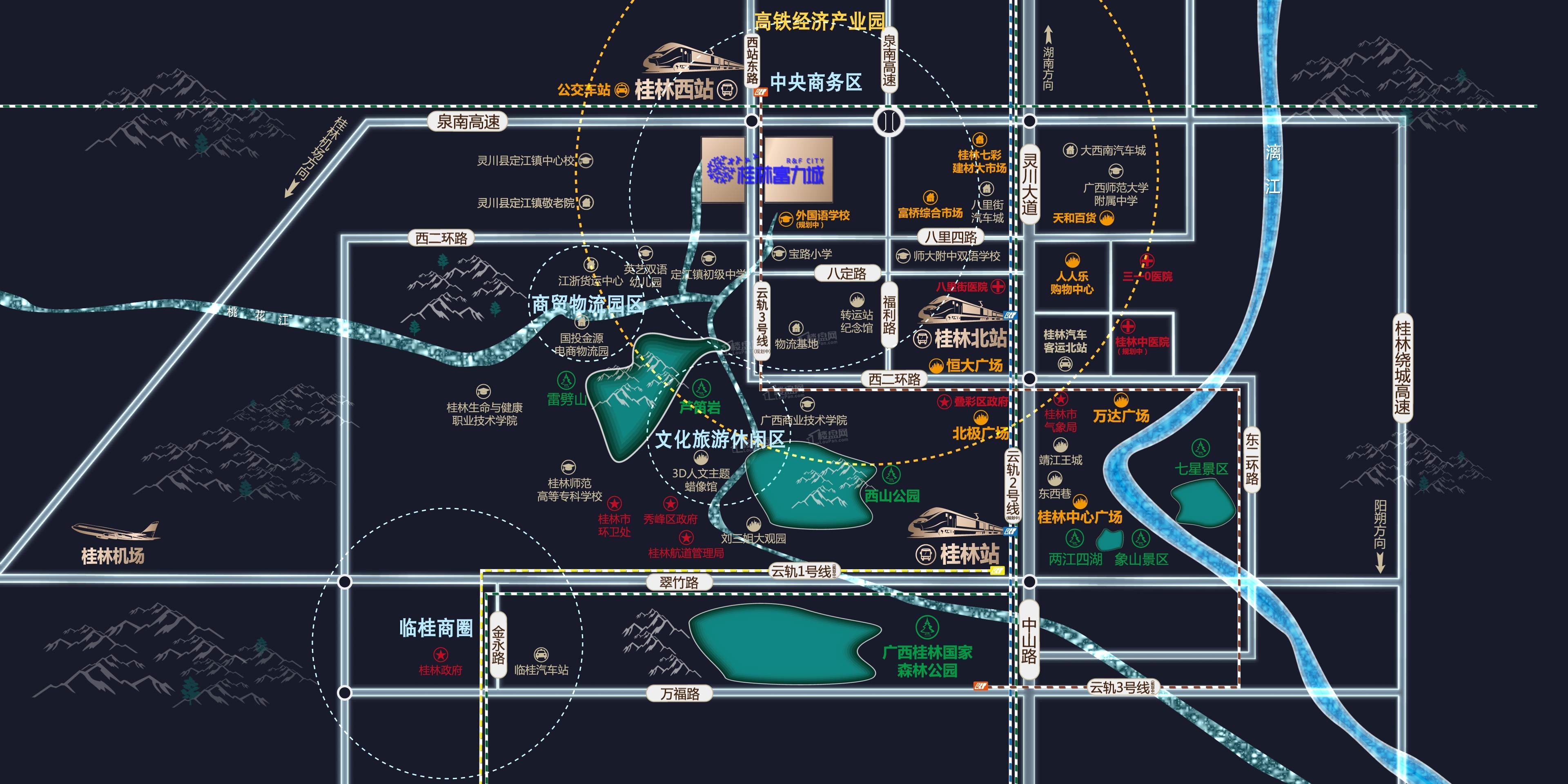 桂林富力城区位图