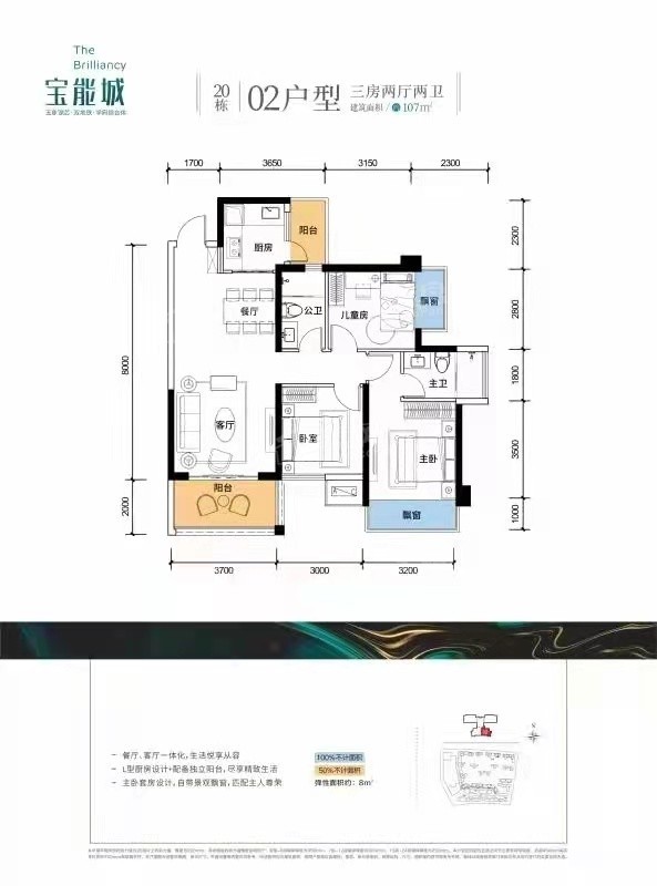 南宁宝能城户型配套解读_楼盘价值分析报告-南宁楼盘网
