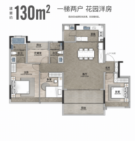 横琴中海寰宇天下A户型图