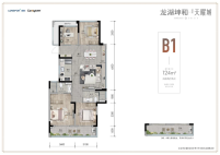  4室2厅1厨2卫 124㎡(建面)