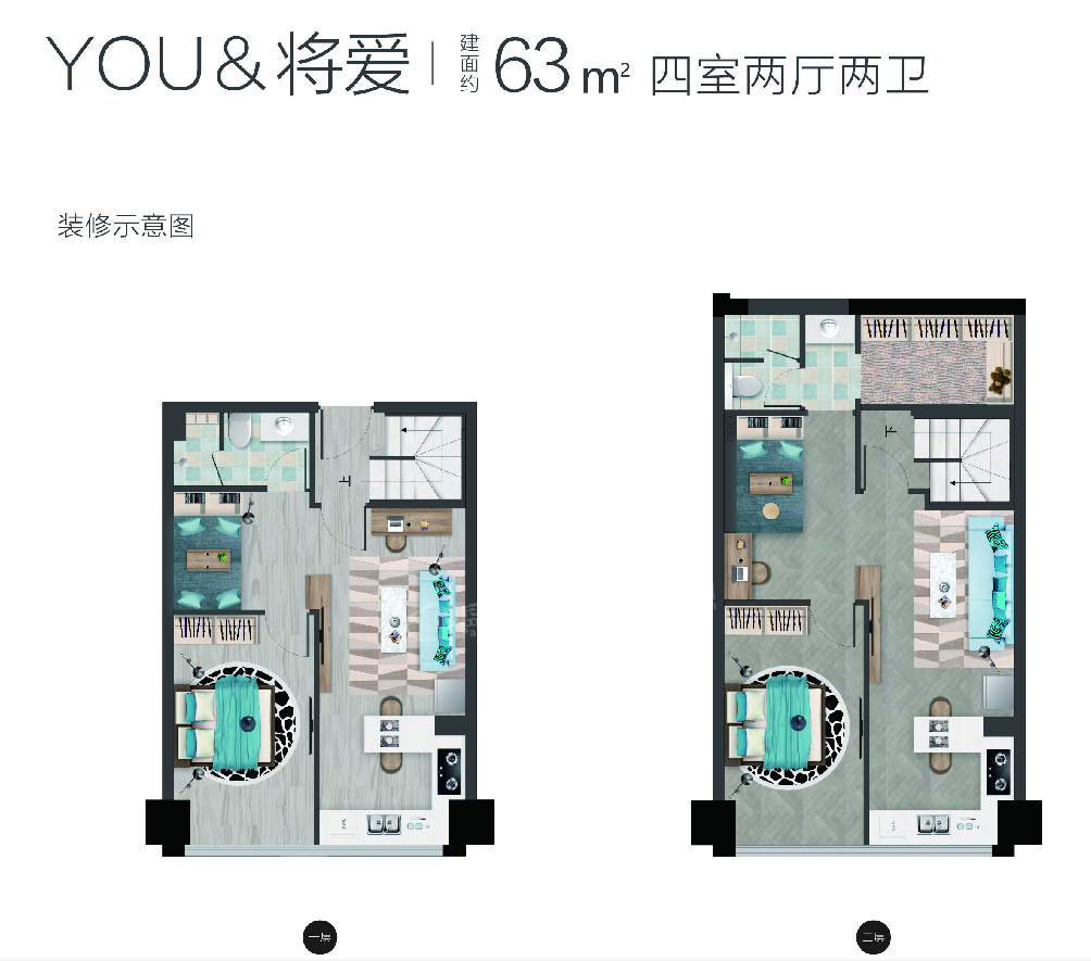 成都万朵城（公寓）3室2厅2卫户型图-成都楼盘网