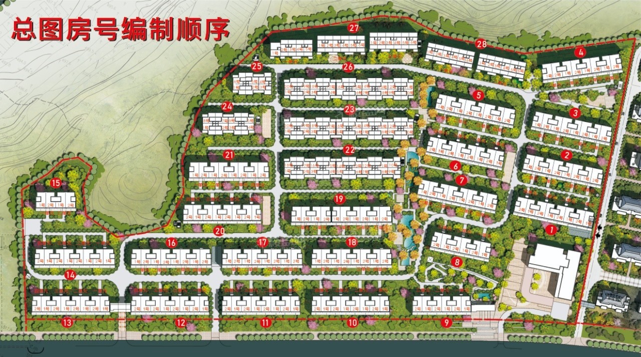 溪涪和院二期_绵阳溪涪和院二期房价_楼盘怎么样-绵阳楼盘网