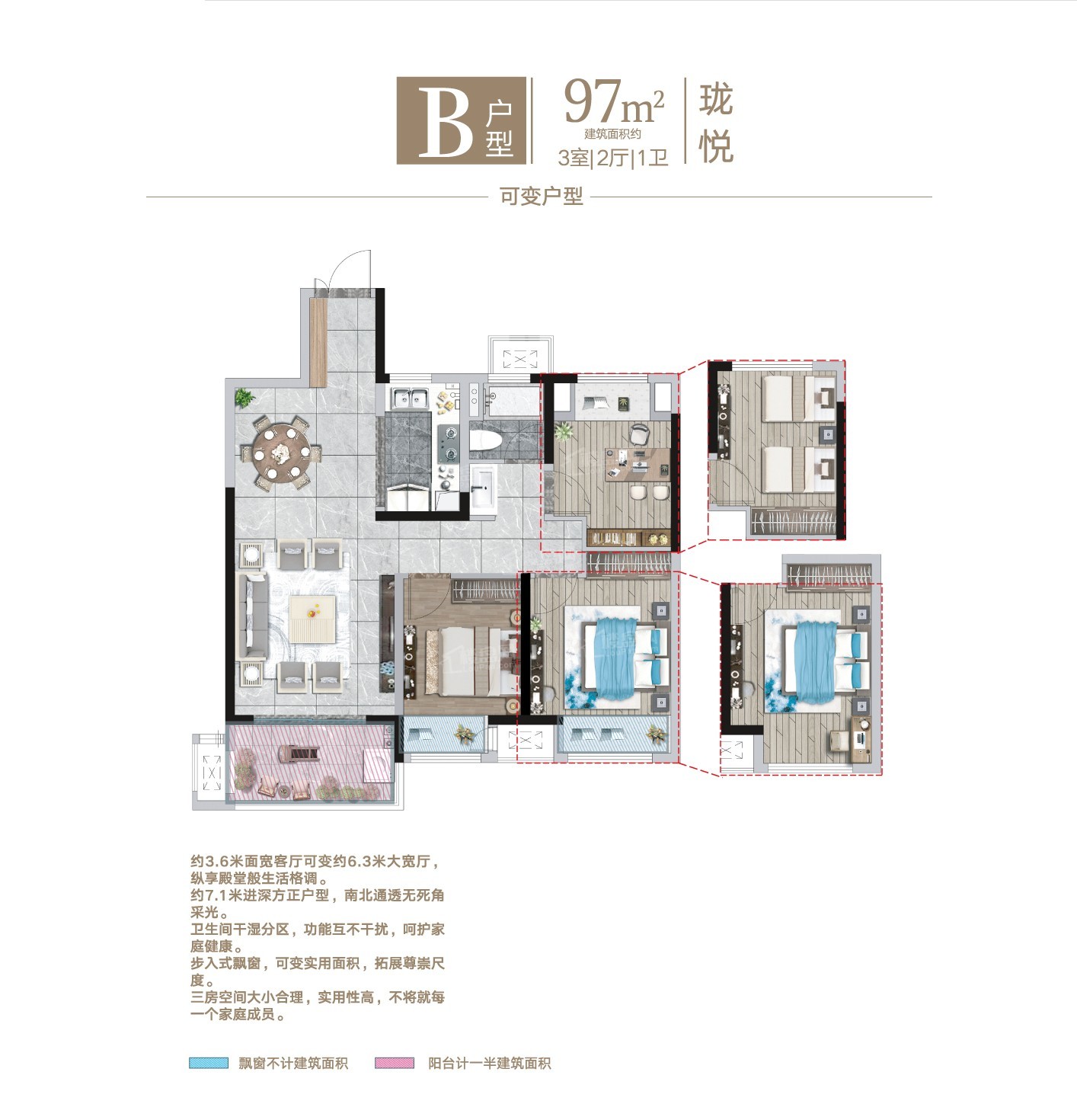 黄冈吾悦广场（吾悦华府）4室2厅2卫户型图-黄冈楼盘网