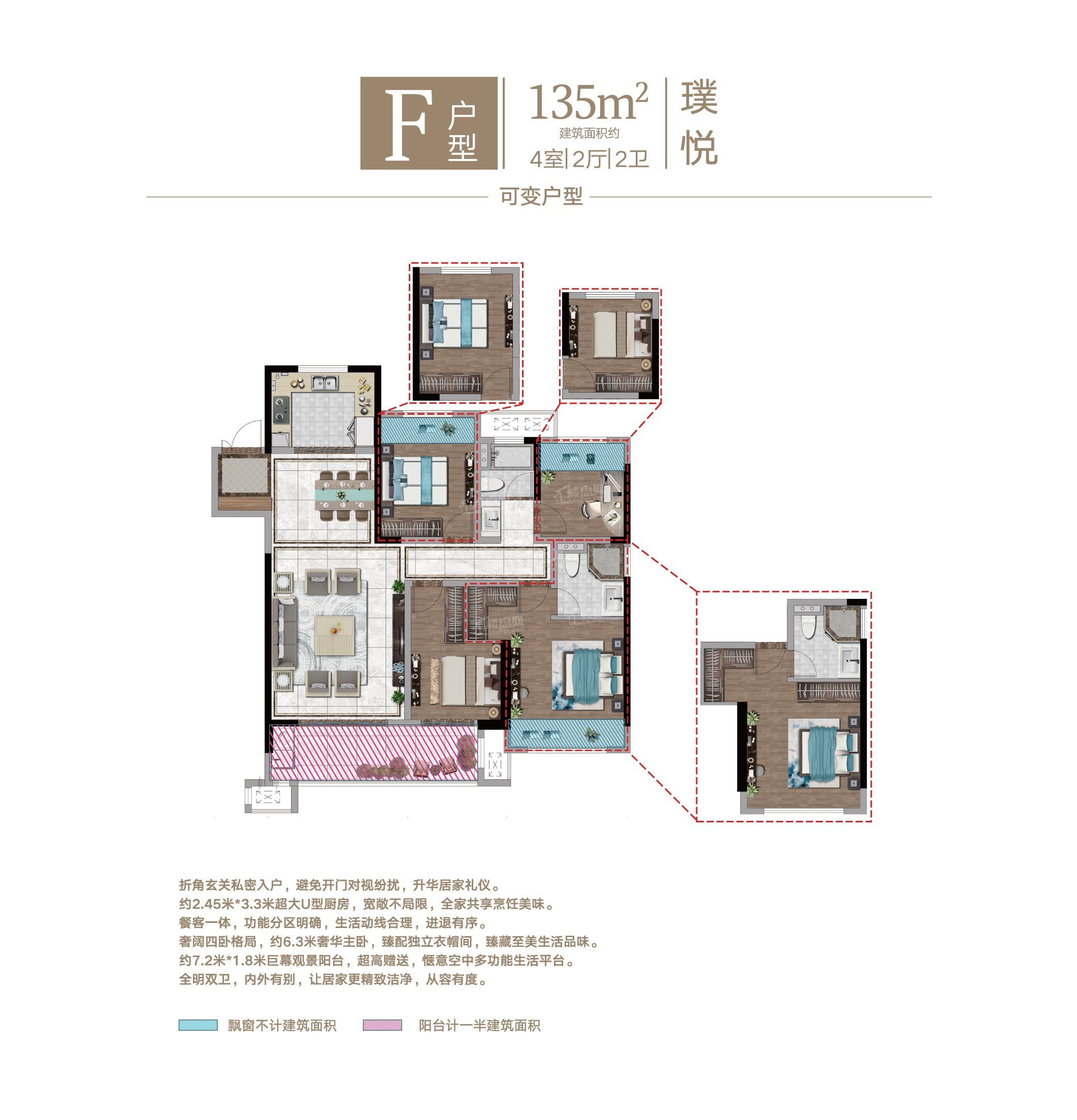 吾悦广场（吾悦华府）户型图_房型图_户型图大全-黄冈楼盘网
