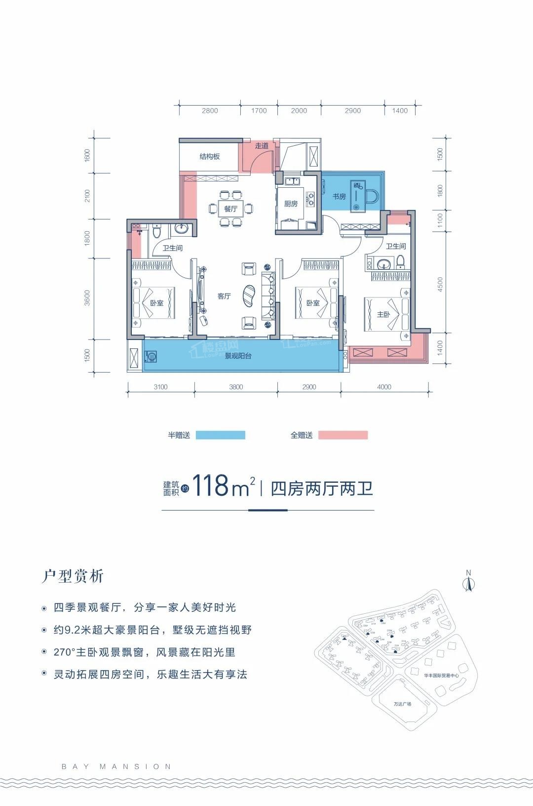 河源万达越祥湾户型图图片