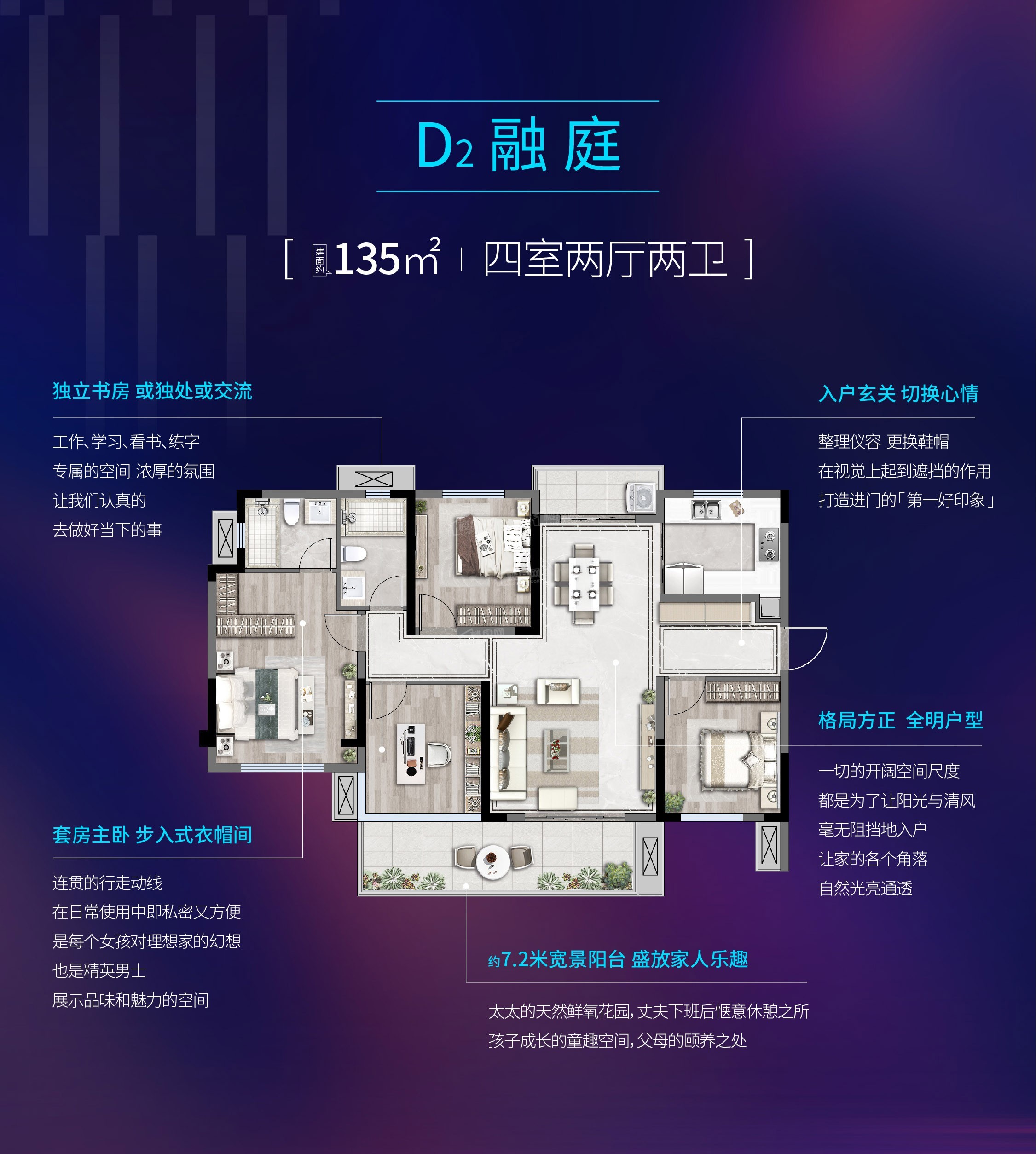 懷化金為瀟湘首座3室2廳2衛戶型圖-懷化樓盤網