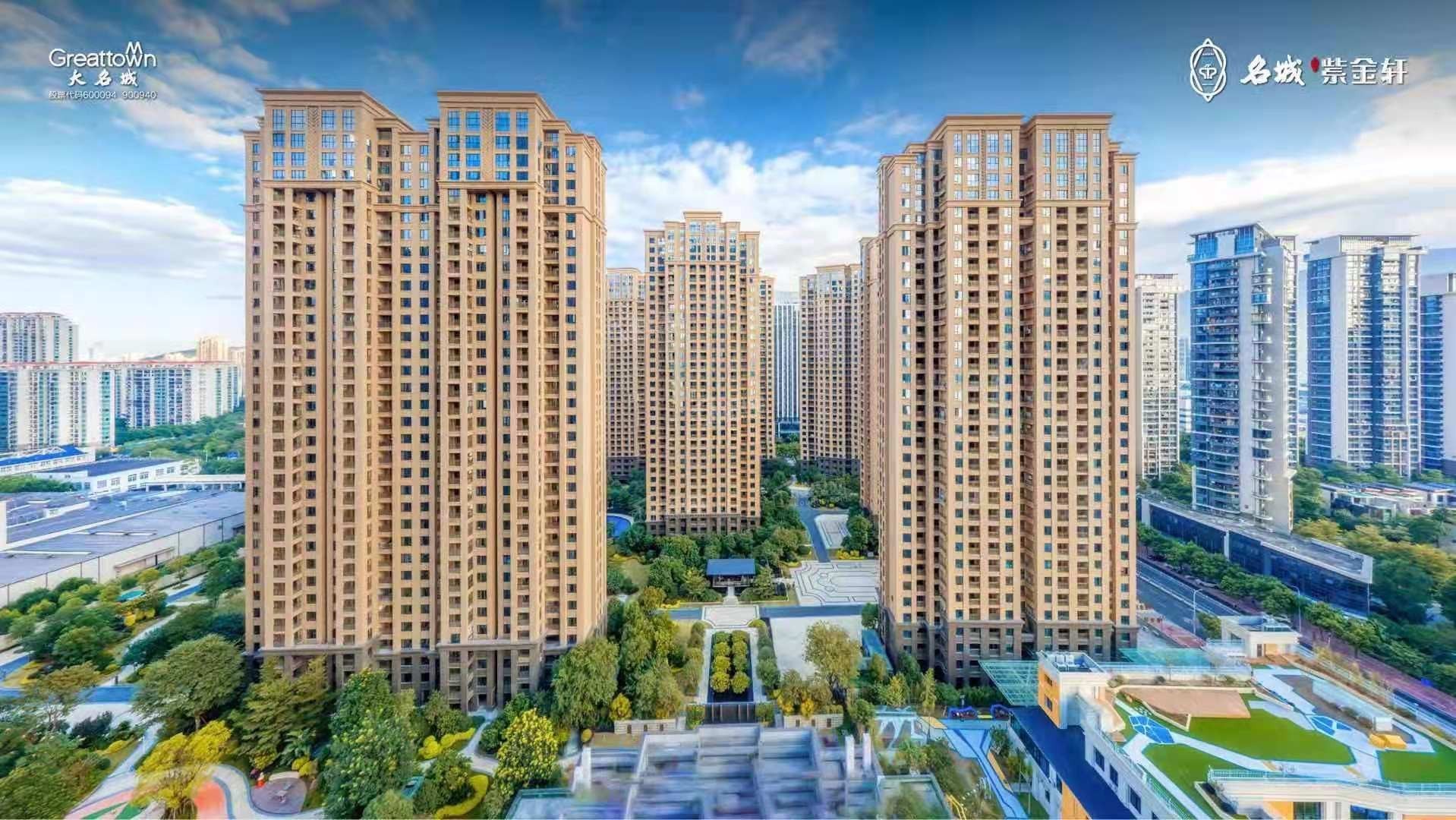 名城紫金轩（马尾）实景图