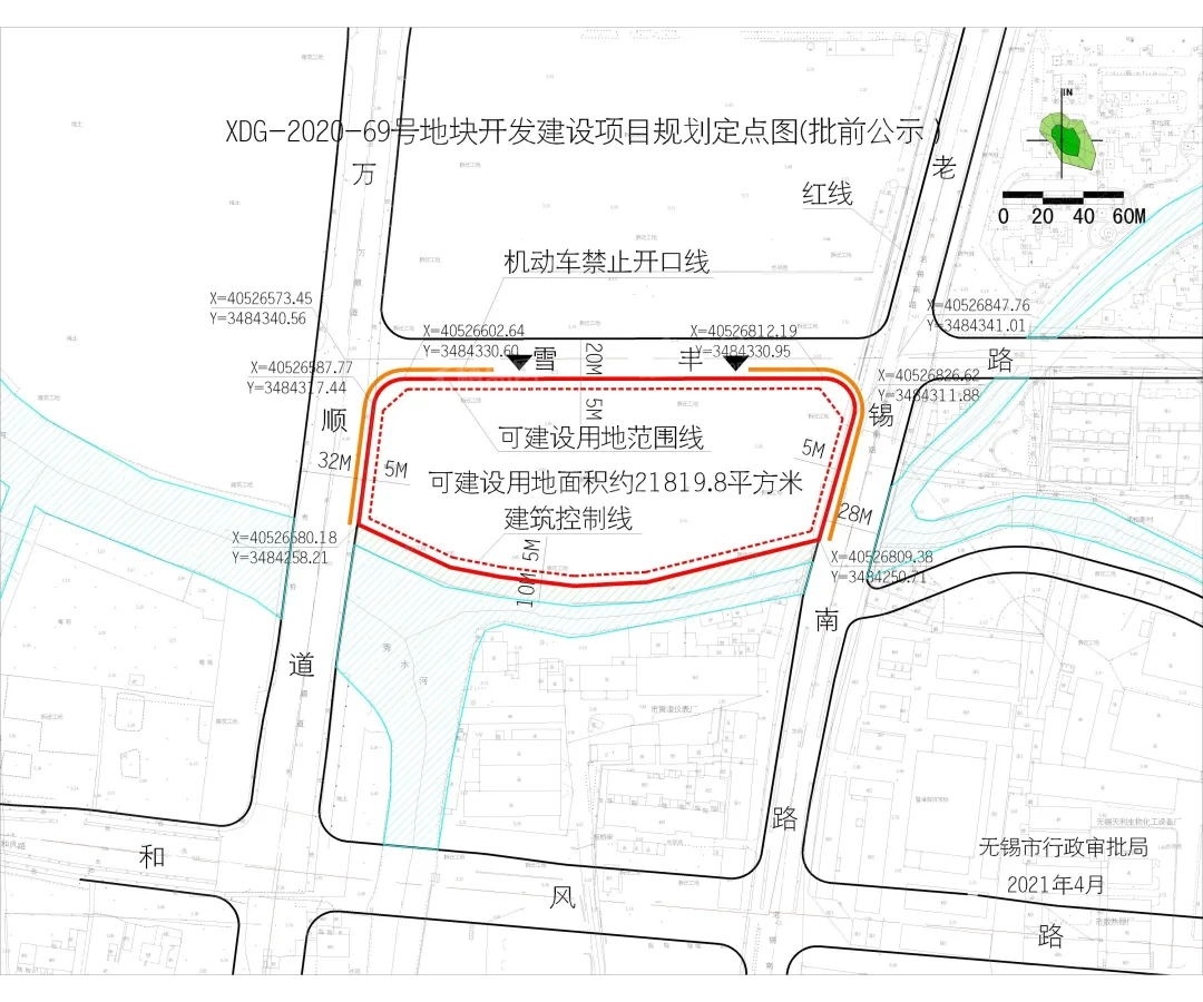 XDG-2020-69号地块开发建设项目规划定点图(批前公示）