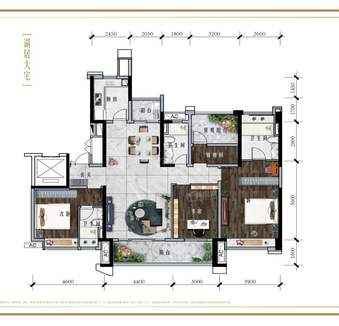 广州新城璟城4室2厅2卫户型图-广州楼盘网