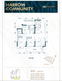 中海哈罗学府2#楼98㎡户型