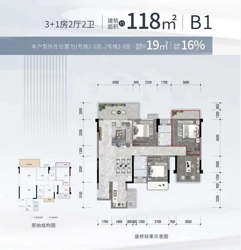 南宁北投东境4室2厅2卫户型图-南宁楼盘网
