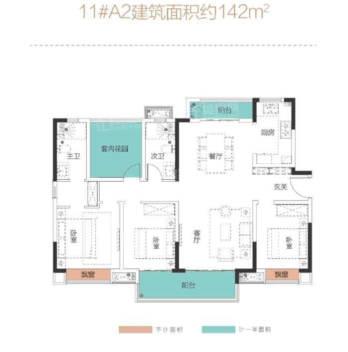 长沙旭辉国悦府3室2厅2卫户型图-长沙楼盘网