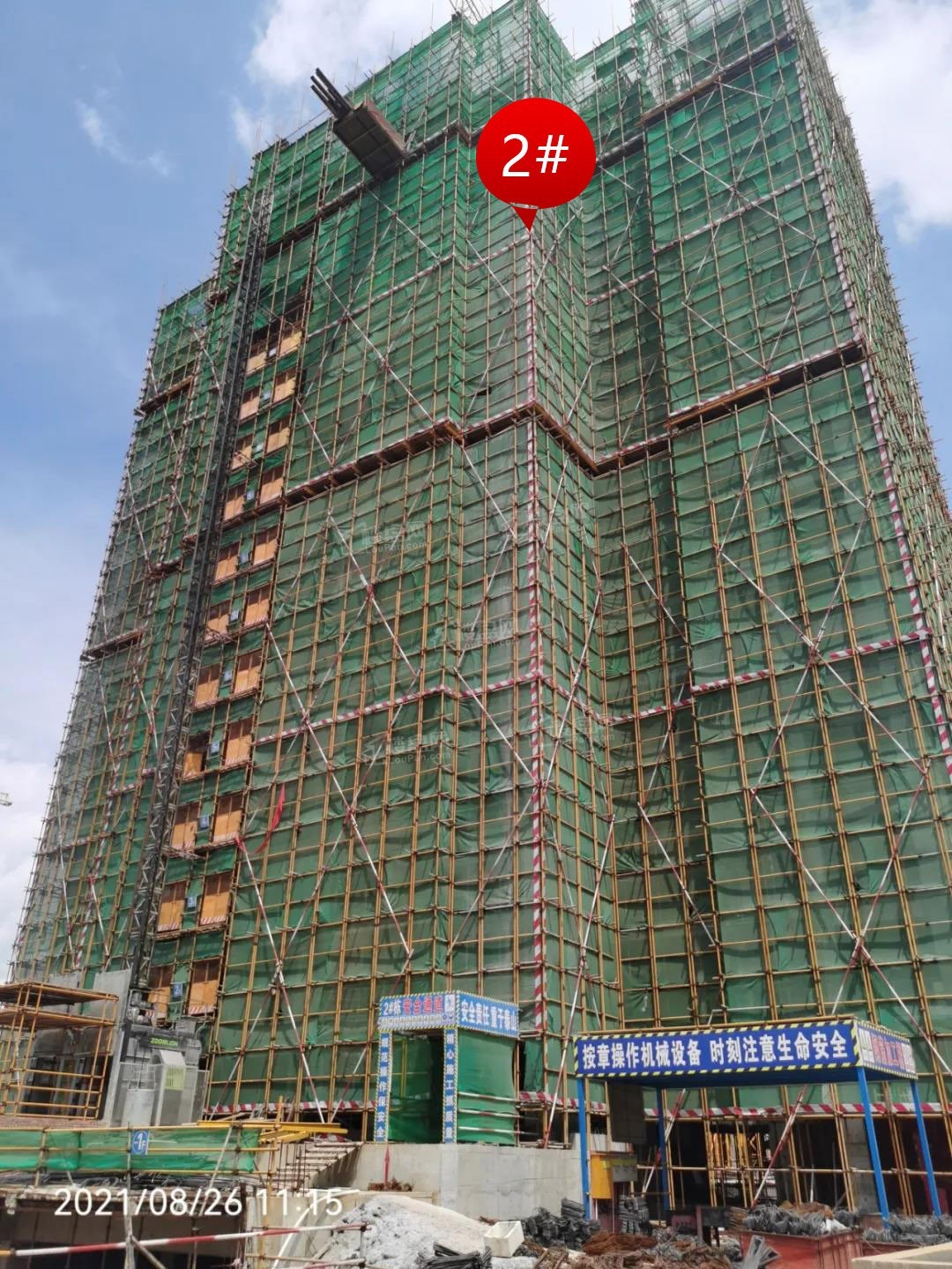 北城天悦_郴州北城天悦房价_楼盘怎么样-郴州楼盘网