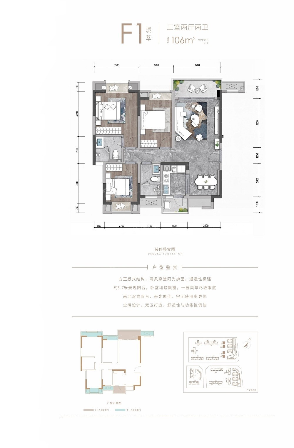 成都景瑞誉璟风华3室2厅2卫户型图-成都楼盘网
