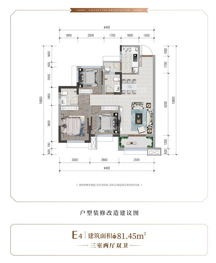 乐山和喜玖熙府3室2厅2卫户型图-乐山楼盘网