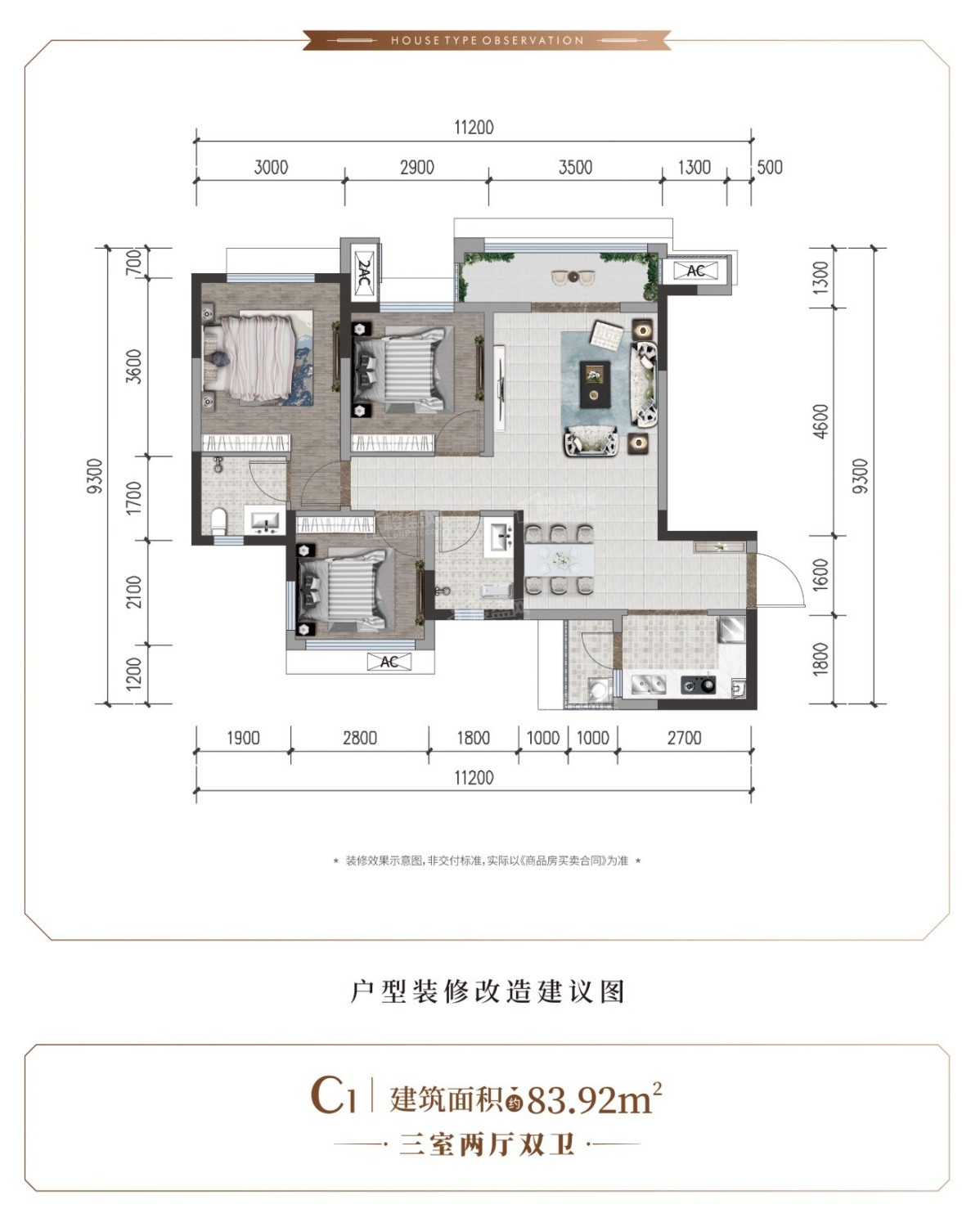 乐山和喜玖熙府3室2厅2卫户型图-乐山楼盘网