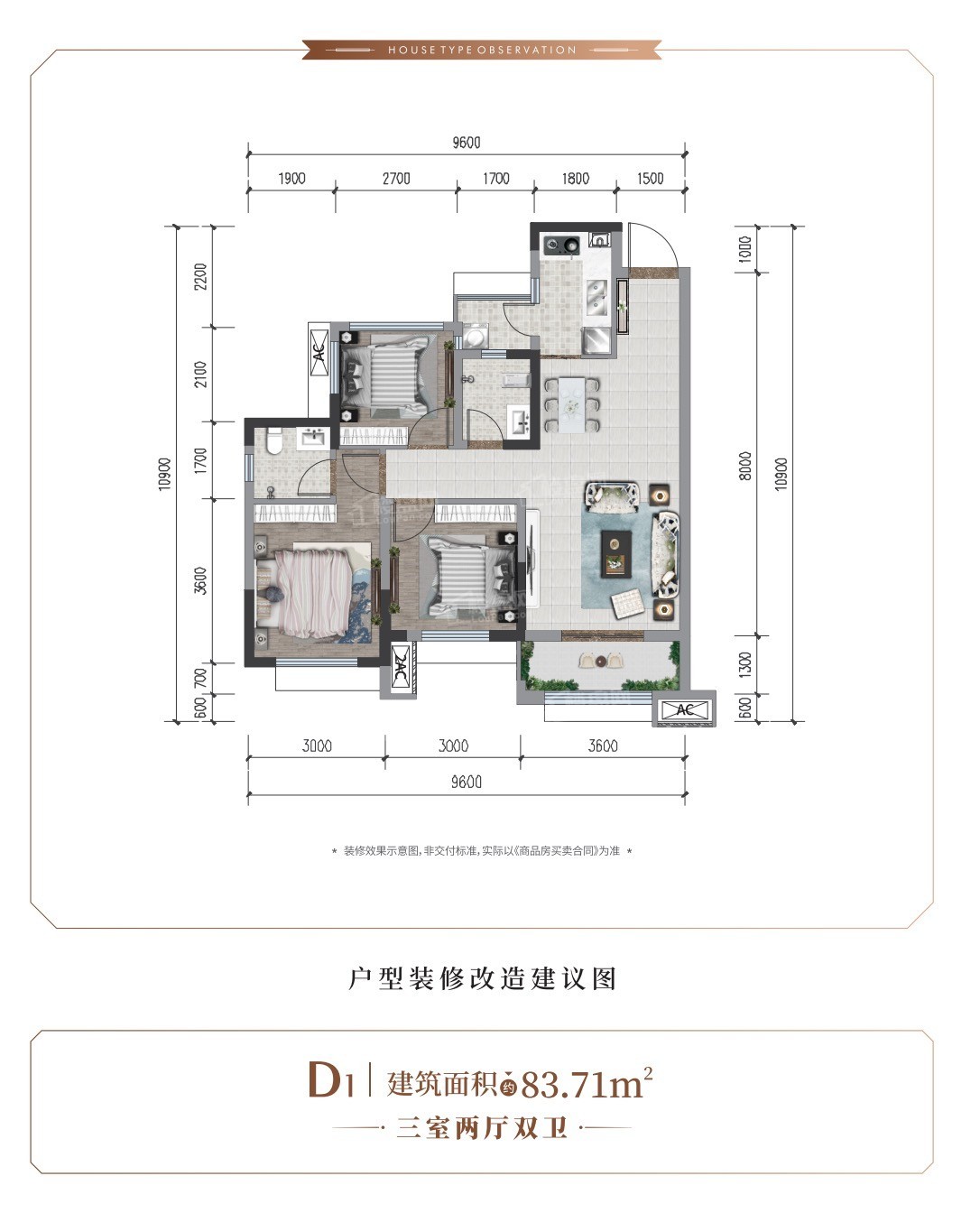 乐山和喜玖熙府4室2厅2卫户型图-乐山楼盘网