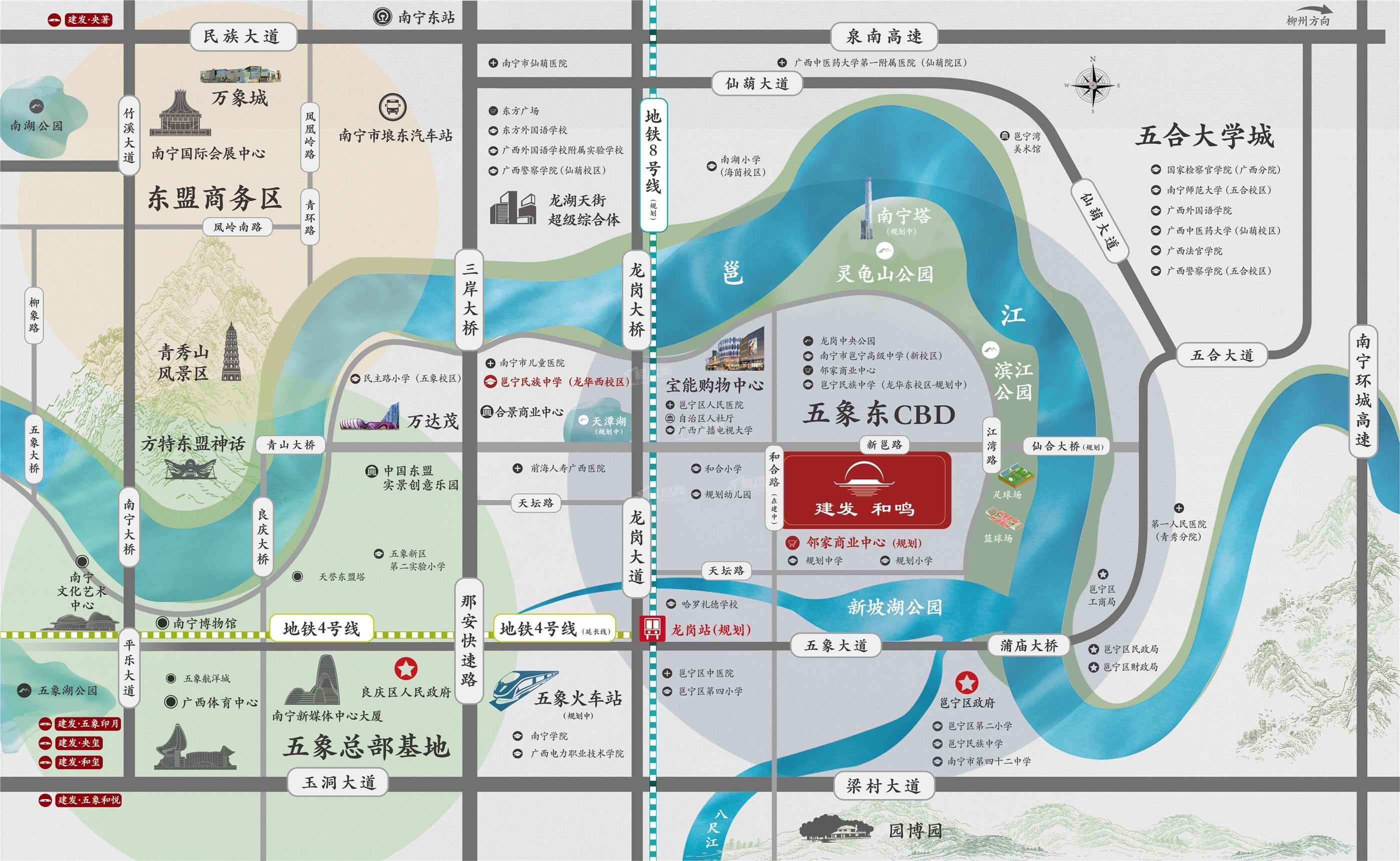 建发和鸣区位图