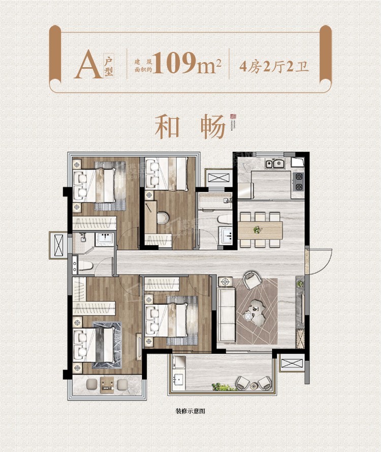 南宁建发和鸣3室2厅1卫户型图-南宁楼盘网