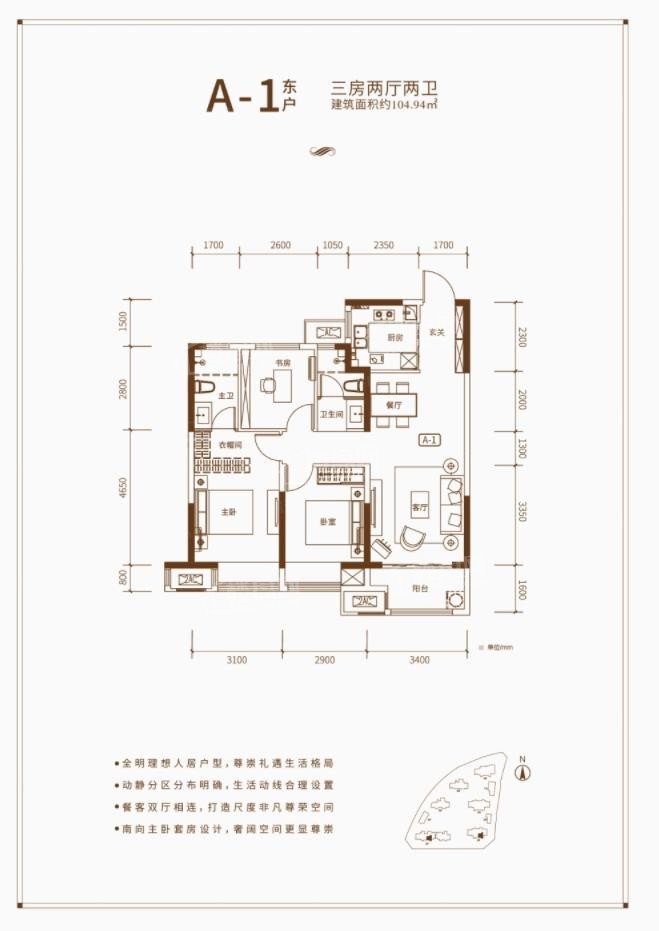 郑州锦绣山河二期1室1厅1卫户型图-郑州楼盘网