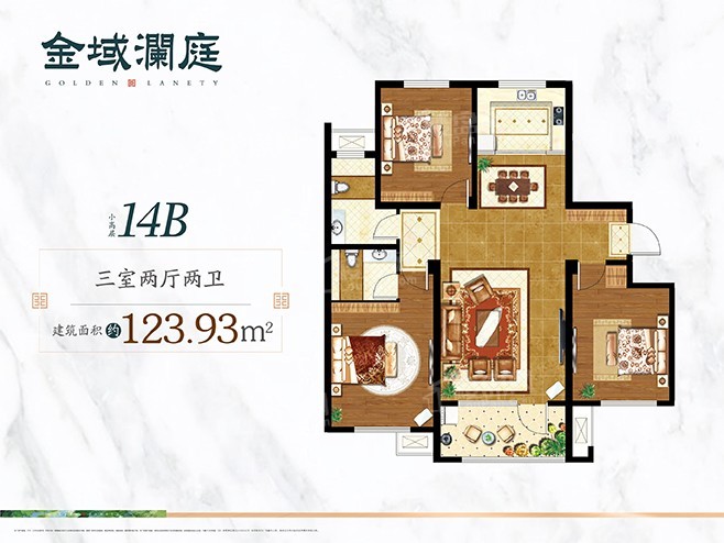 日照金域澜庭3室2厅2卫户型图-日照楼盘网