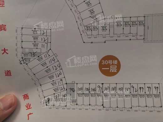 大渡河府滨河湾商铺效果图