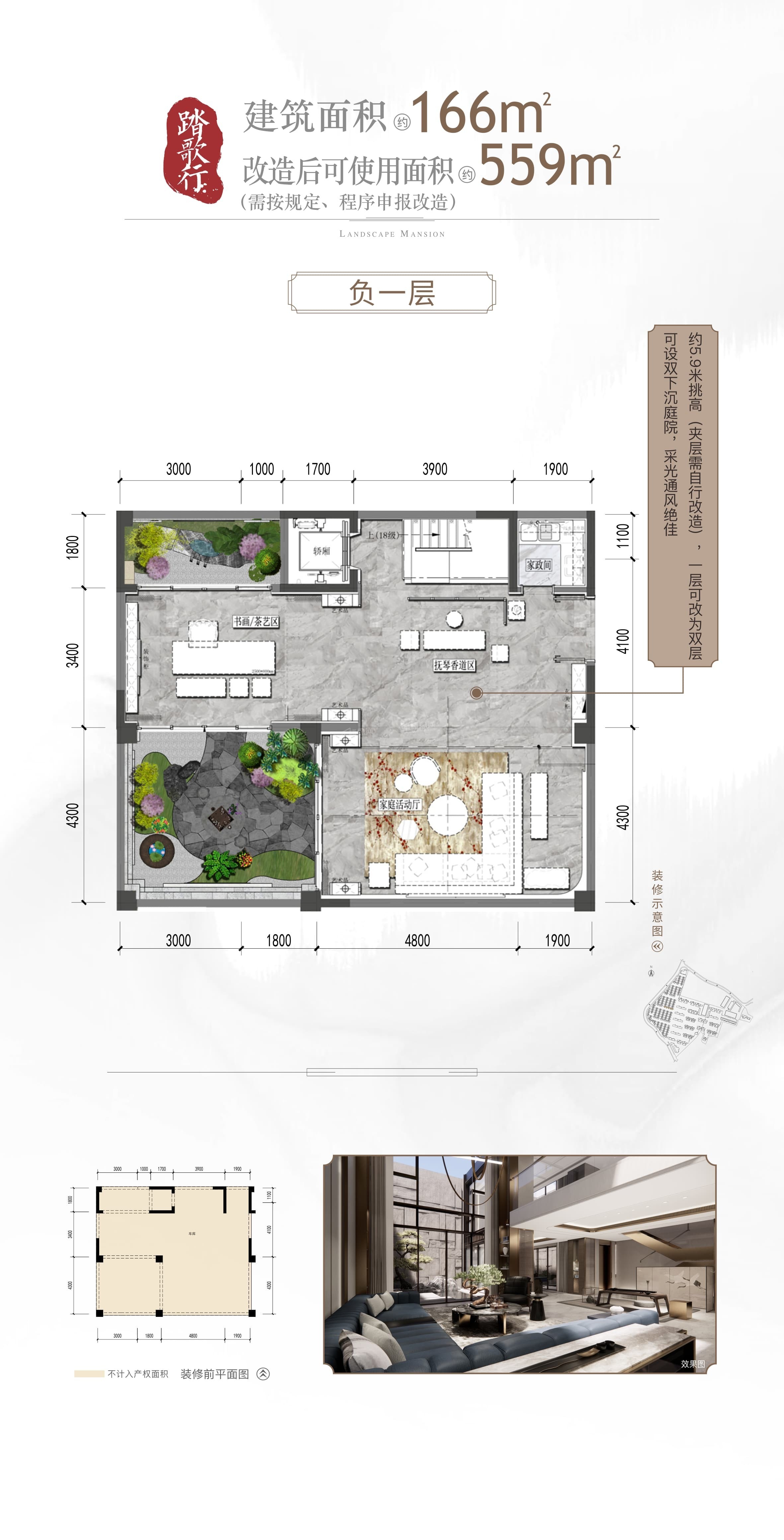 兴进交投江山樾