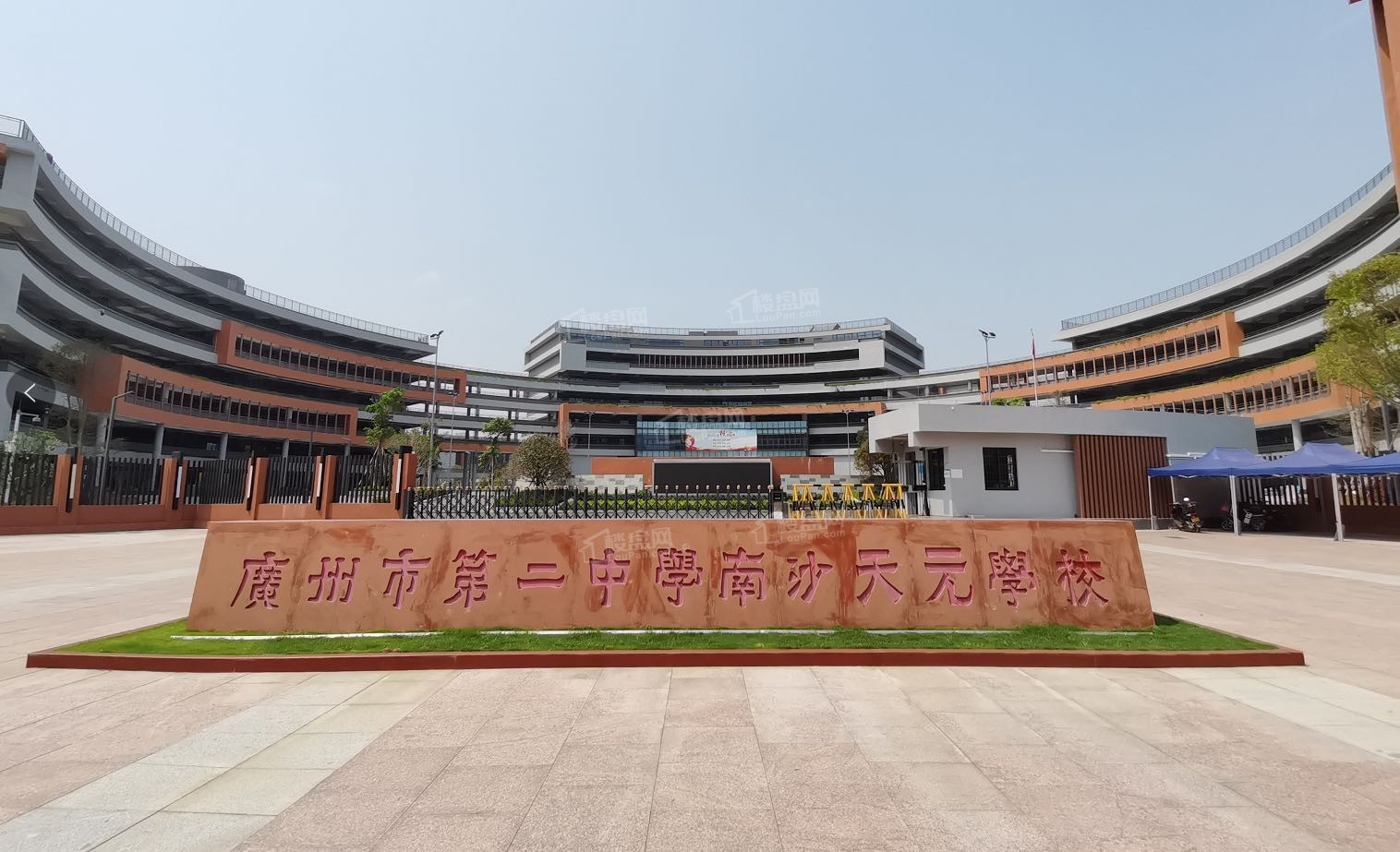 广州二中天元学校图片