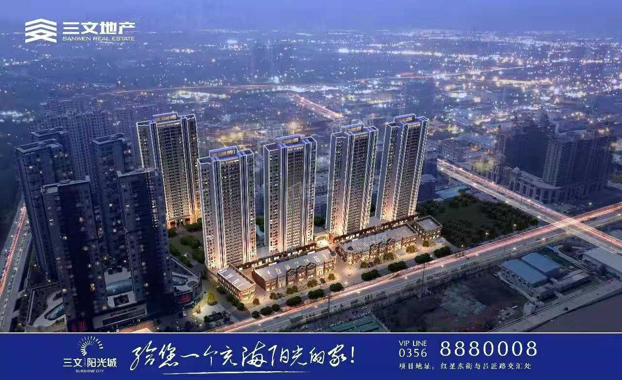 大集锦！晋城在售热盘有哪些？这几个值得了解！