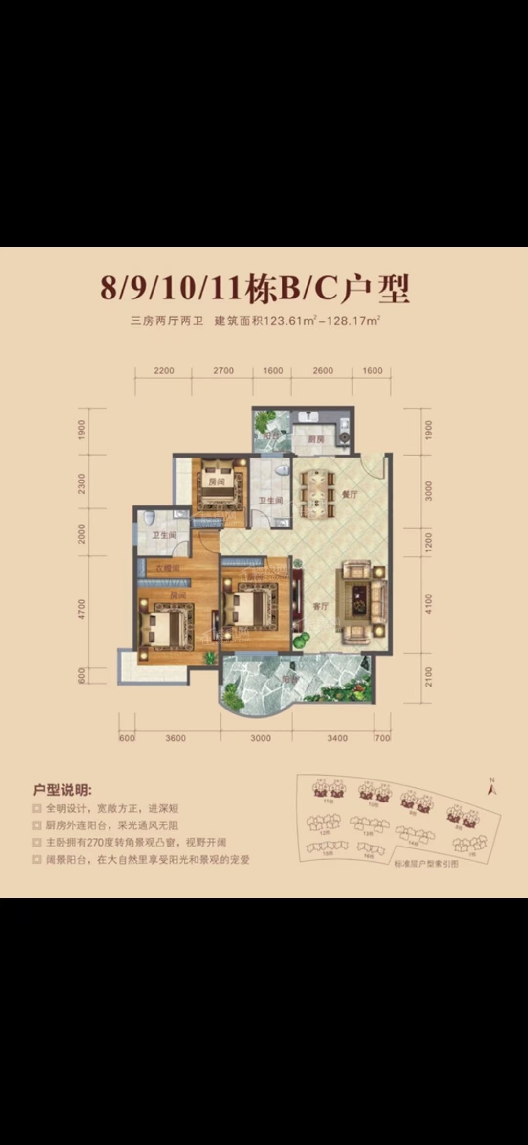 河源鸿大城3室2厅2卫户型图-河源楼盘网