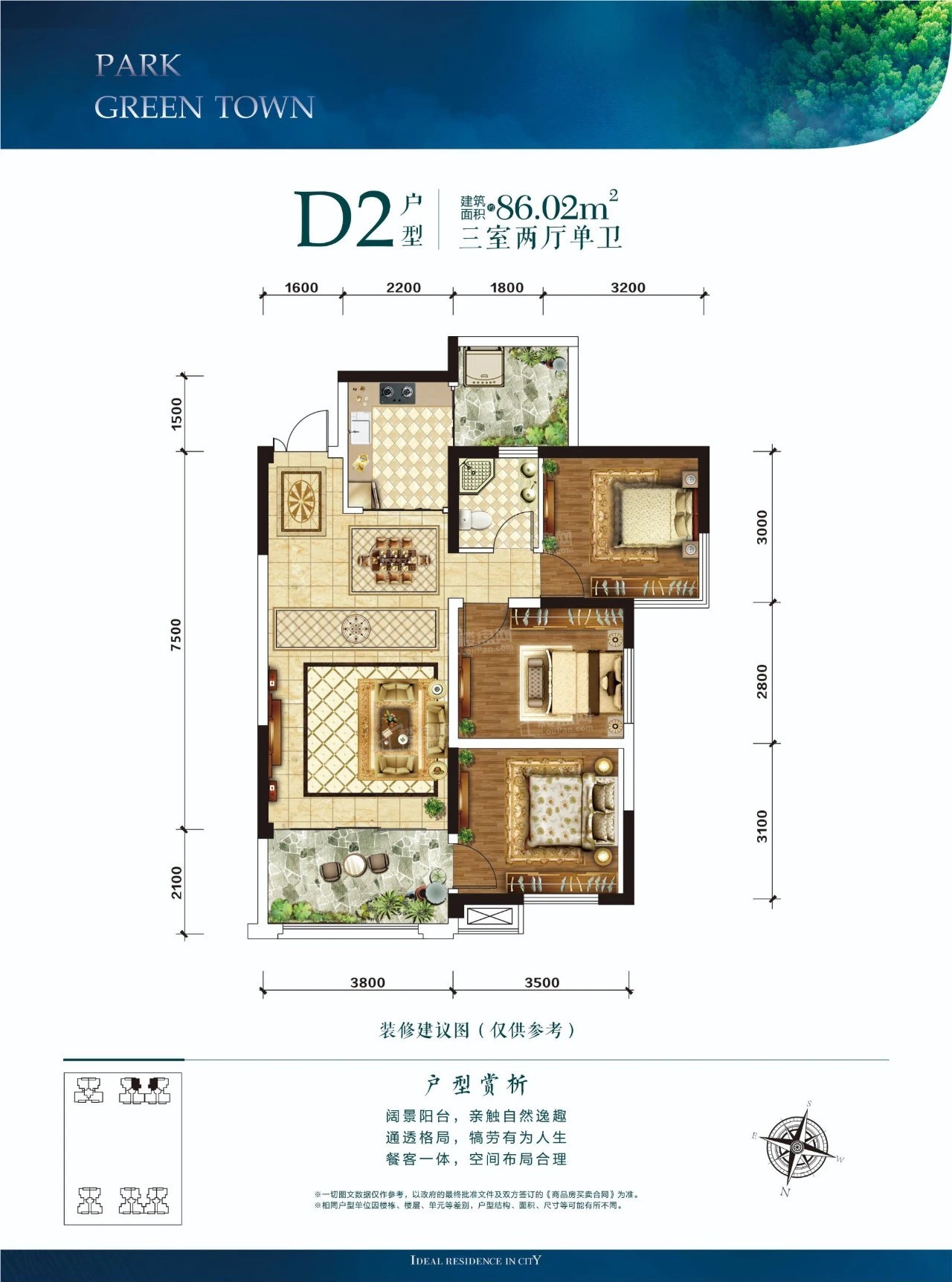 乐山东城丽景3室2厅1卫户型图-乐山楼盘网