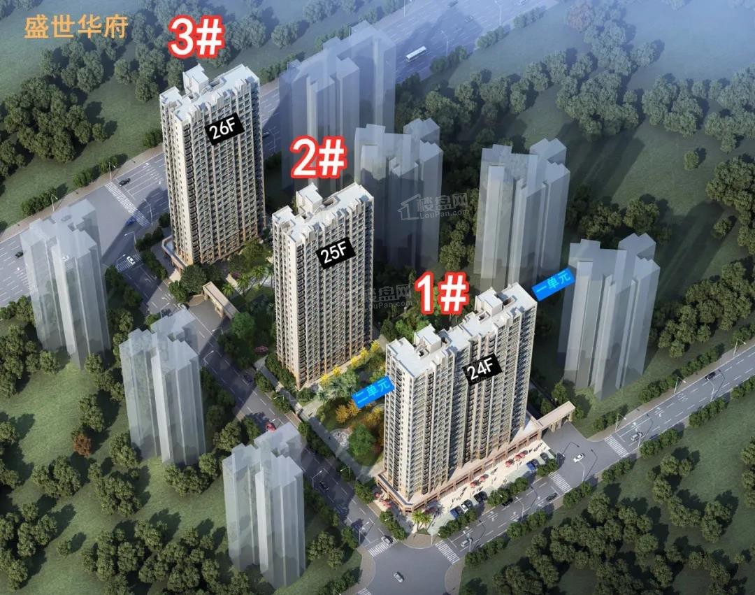 2025年5月北海买房盛世华府、东峰华府哪个适合住?