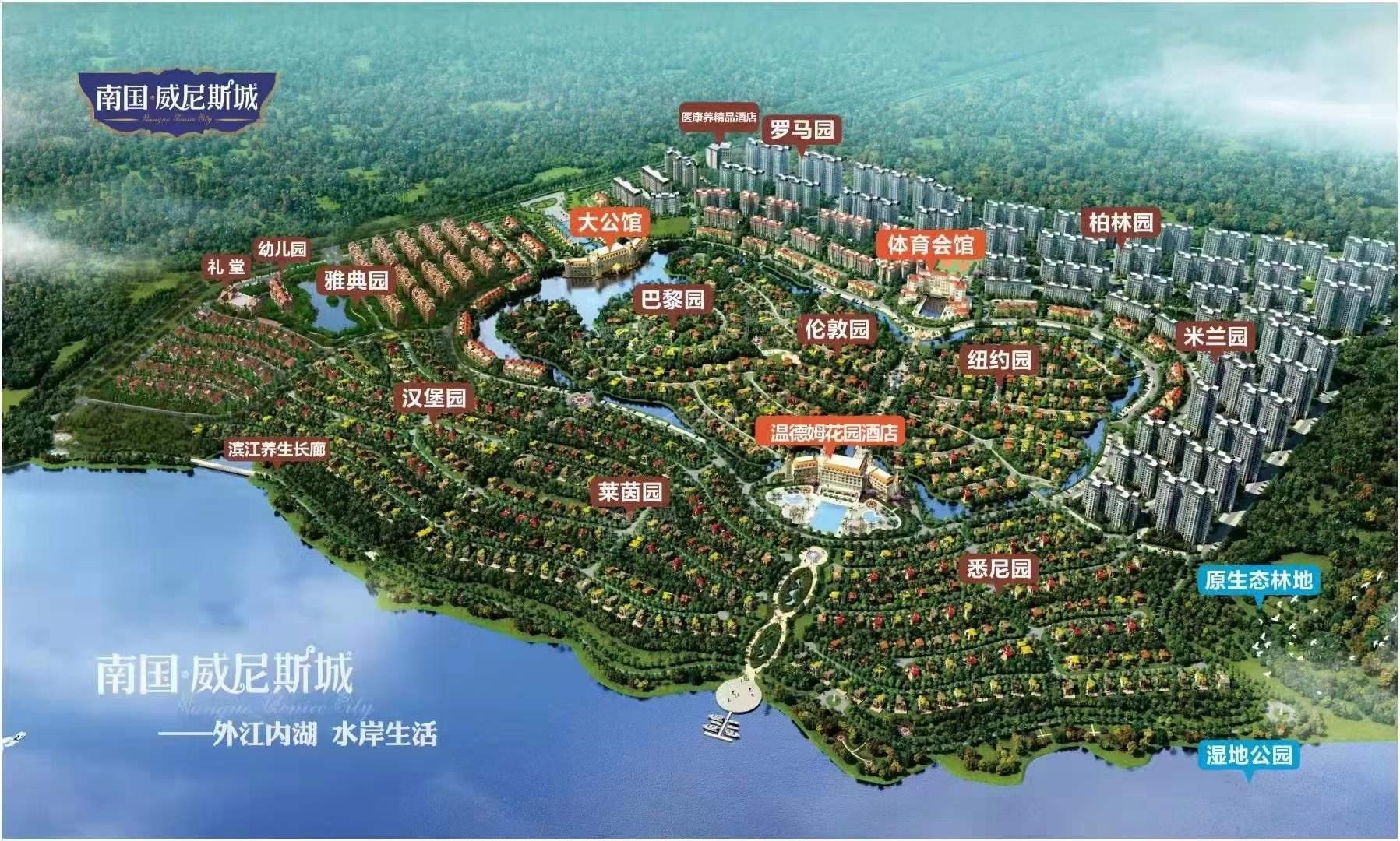 海口市南国威尼斯城的房子周边配套醇熟吗?公交车多不多?