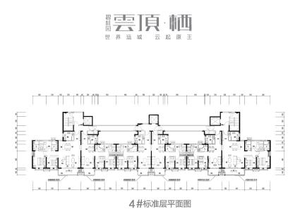 3/4号楼标准层平面图