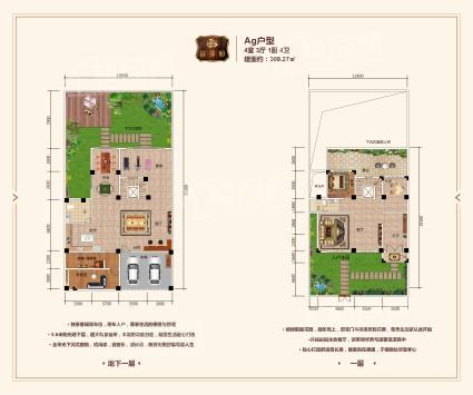 Ag户型4室3厅1厨4卫