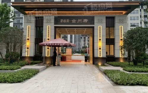 碧桂园·金州府_安康碧桂园·金州府房价_楼盘怎么样-安康楼盘网