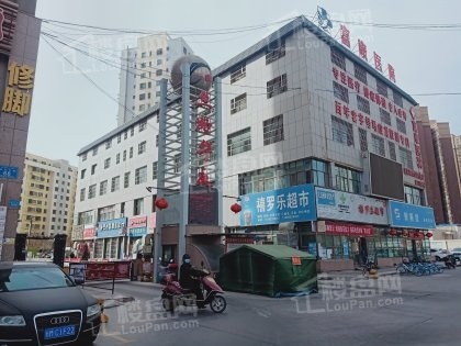 现代·丝路华庭