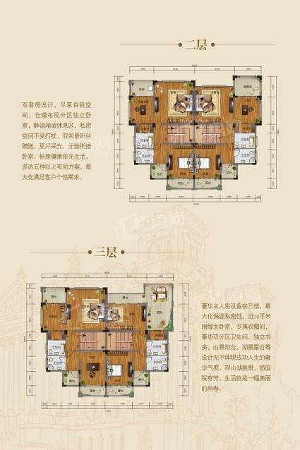 别墅C双拼美墅二三层