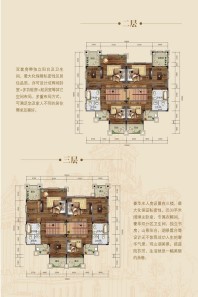 6室2厅3卫1厨建筑面积约283.15㎡