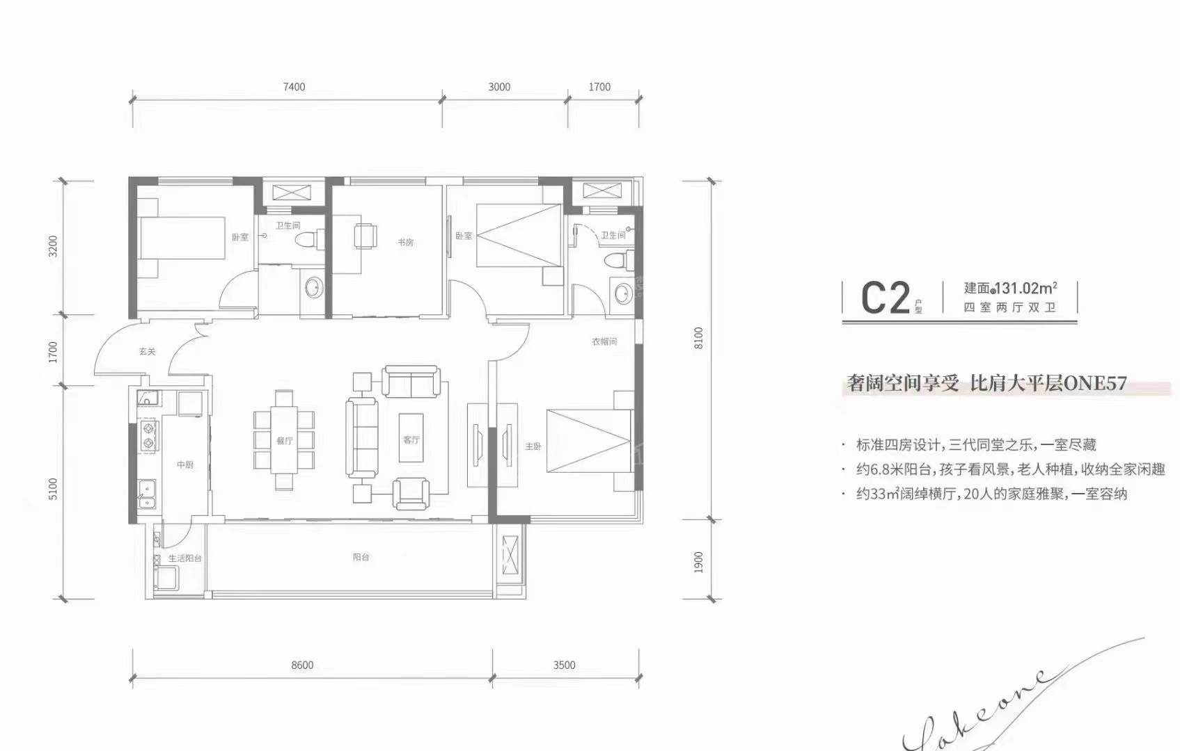 乐山同森锦樾1 号3室3厅2卫户型图-乐山楼盘网