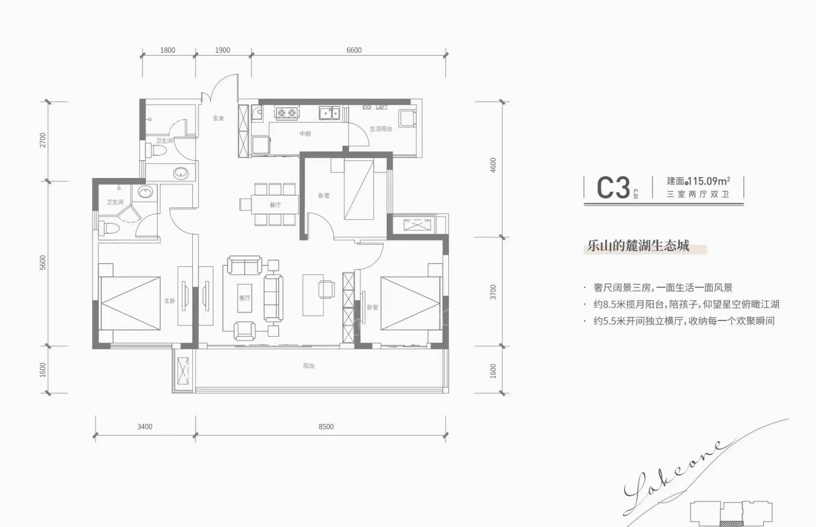 乐山同森锦樾1 号3室2厅2卫户型图-乐山楼盘网