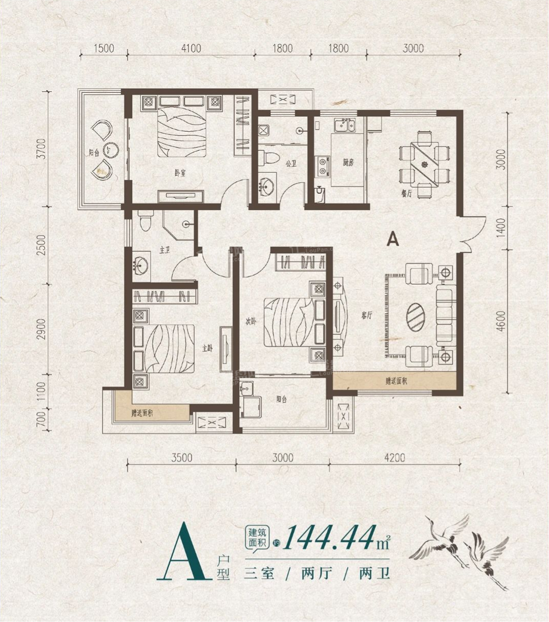 运城东方大境4室2厅2卫户型图-运城楼盘网