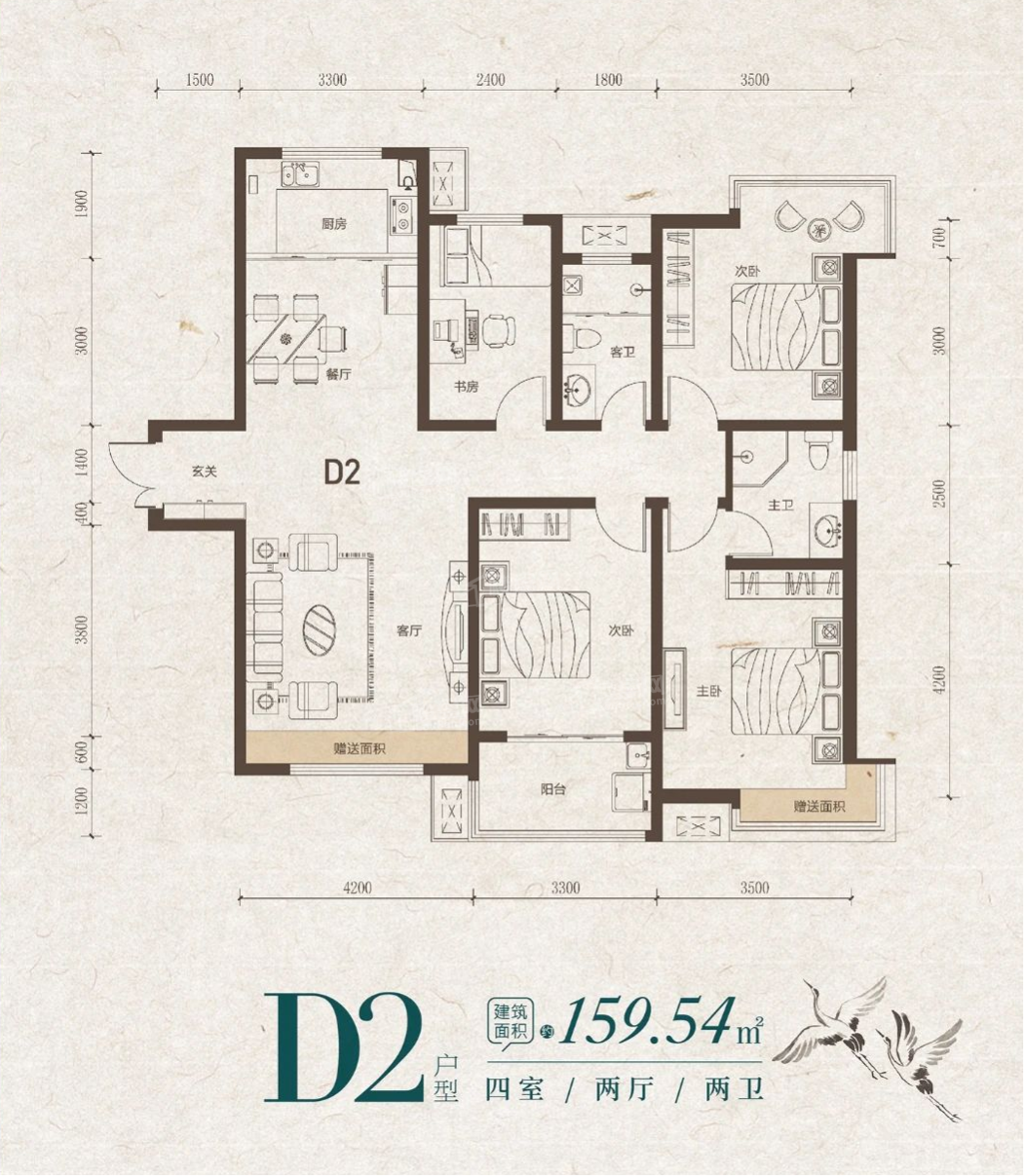 运城东方大境4室2厅2卫户型图-运城楼盘网