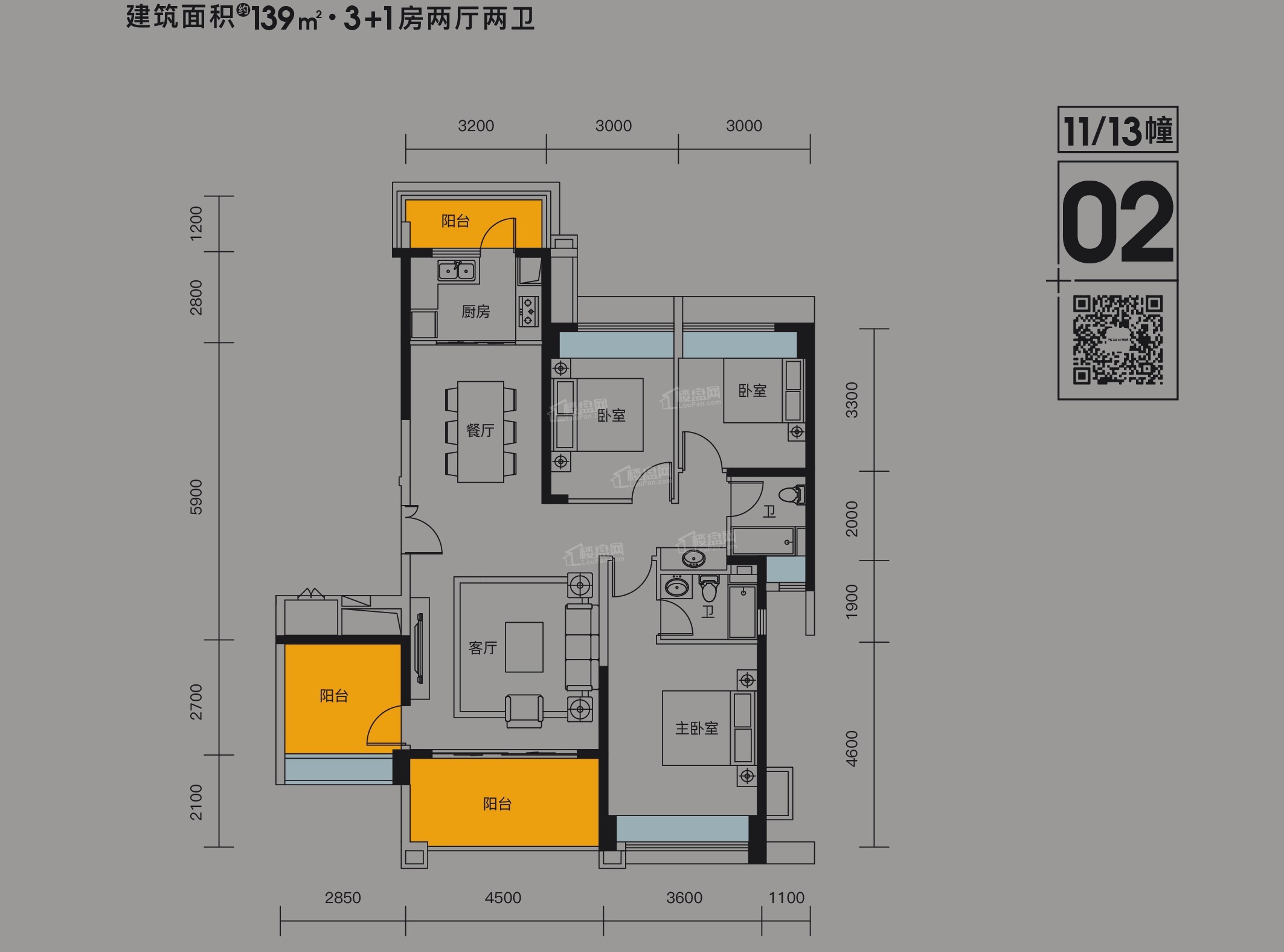 金乐上东城户型配套解读_楼盘价值分析报告-中山楼盘网