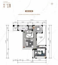 绿地朗峯原墅143㎡夹层