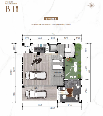 绿地朗峯原墅143㎡B1层